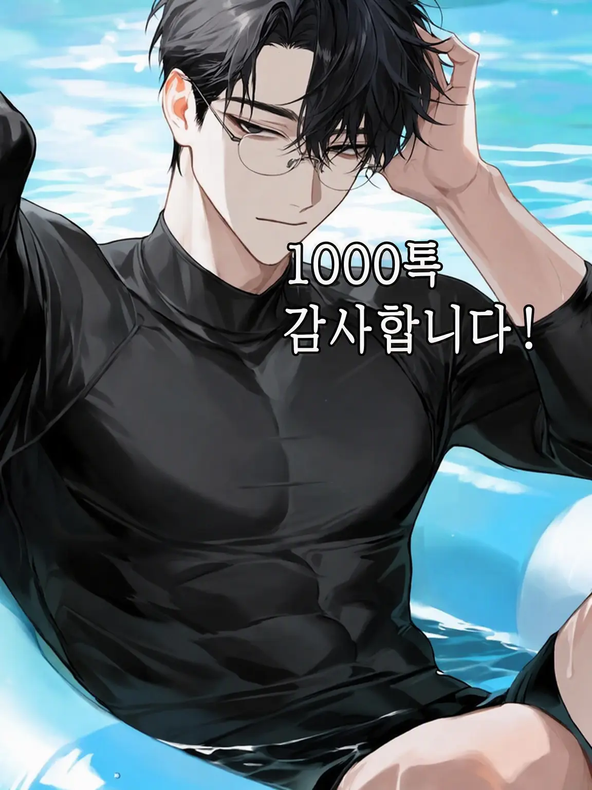 chilikonkan의 귀축 경찰과 버디가 되다