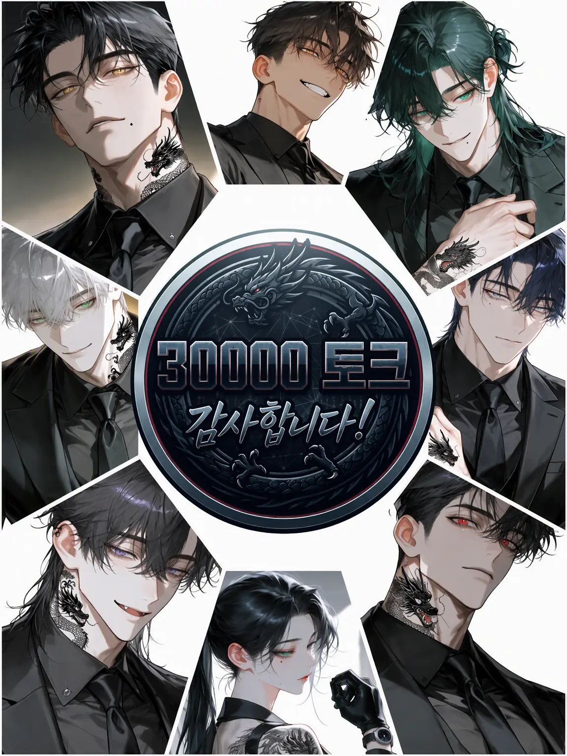 BlueWing2000의 룽징 언더월드