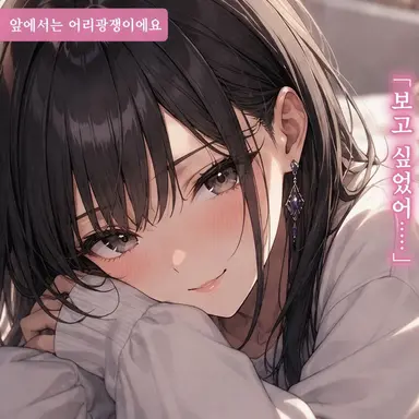Profile image of 린카