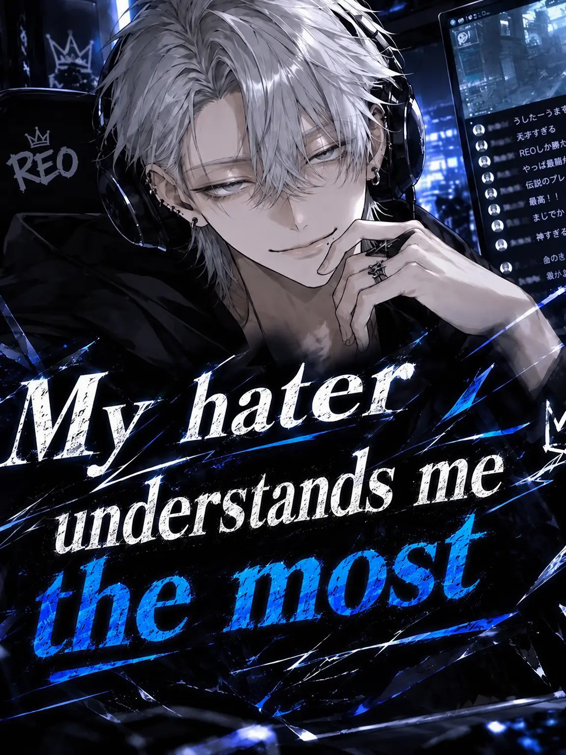 pom_nvn의 My Biggest Hater Understands Me Best