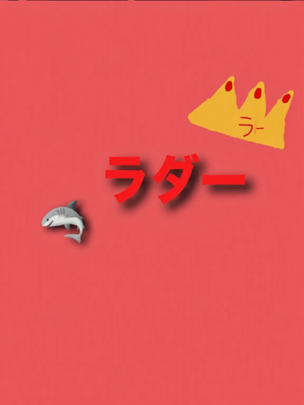 SHY316의 頻繁に遭遇する隣人？？