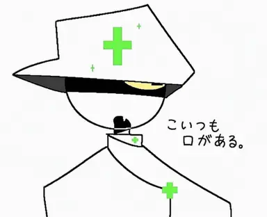 Profile image of メディック