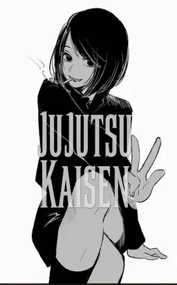 Profile image of Shoko Ieiri