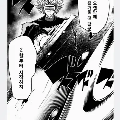 Profile image of 둠