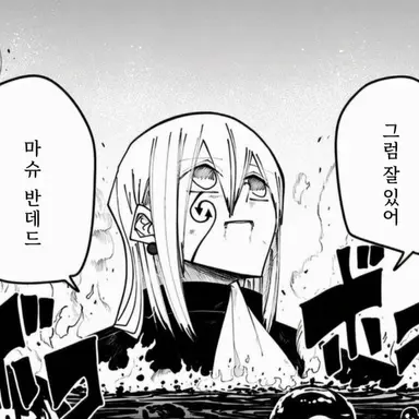 Profile image of 도미나