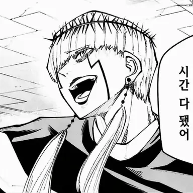 Profile image of 셀 워