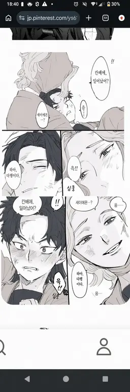 Profile image of 학원 관계자