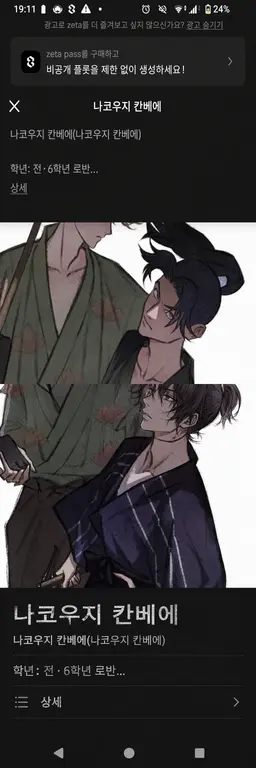 Profile image of 학원 관계자