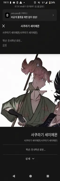 Profile image of 학원 관계자