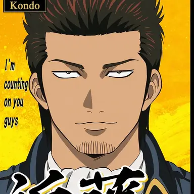 Profile image of Isao Kondo