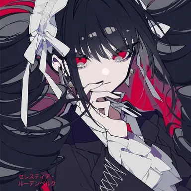 Profile image of セレスティア