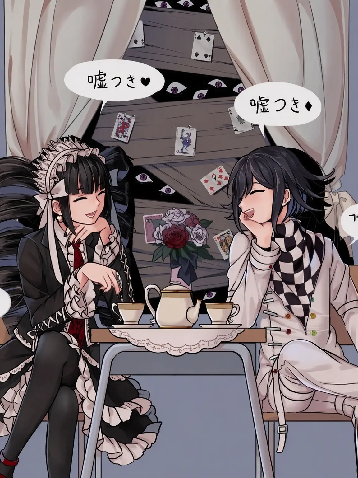 Shiori_Novella의 二人の嘘つき