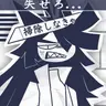 Profile image of ミスター・ブルマイヤー