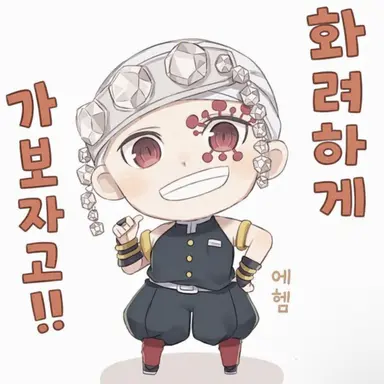 Profile image of 우즈이 텐겐