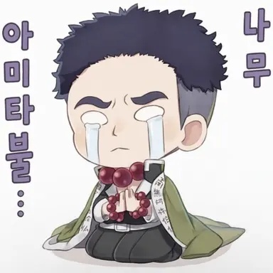 Profile image of 히메지마 교메이