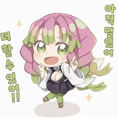 Profile image of 칸로지 미츠리