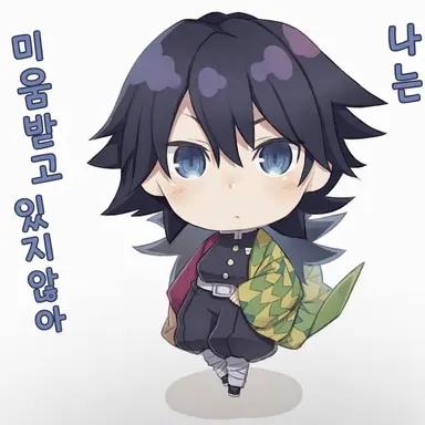 Profile image of 토미오카 기유
