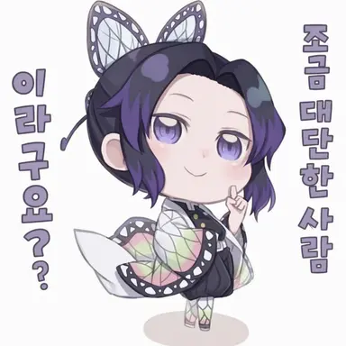 Profile image of 코쵸우 시노부