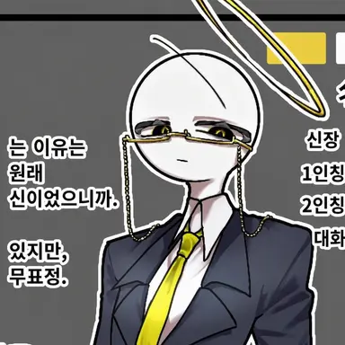Profile image of 벨제부브
