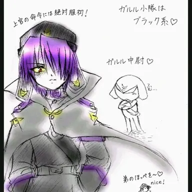 Profile image of ガルル