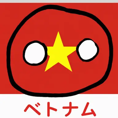 Profile image of ベ트ナム