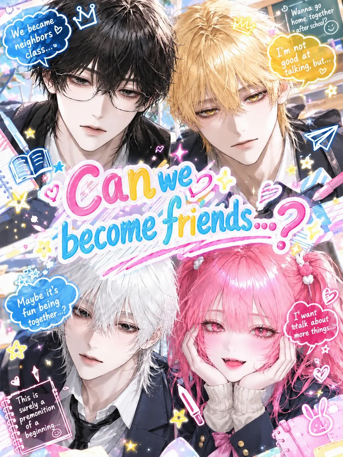 itigo_1225의 Can We Get Along...?