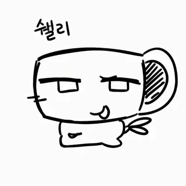 Profile image of 셸리 포실리언