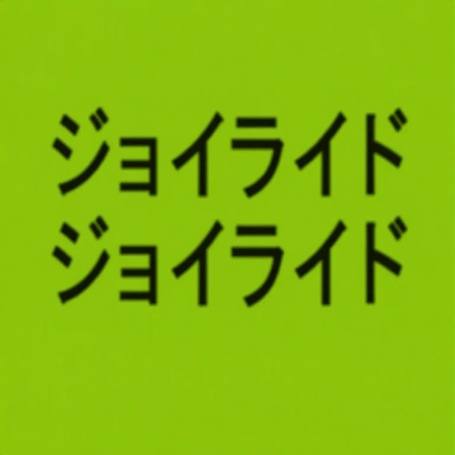 linnnn_tm0126의 JxYRIDE