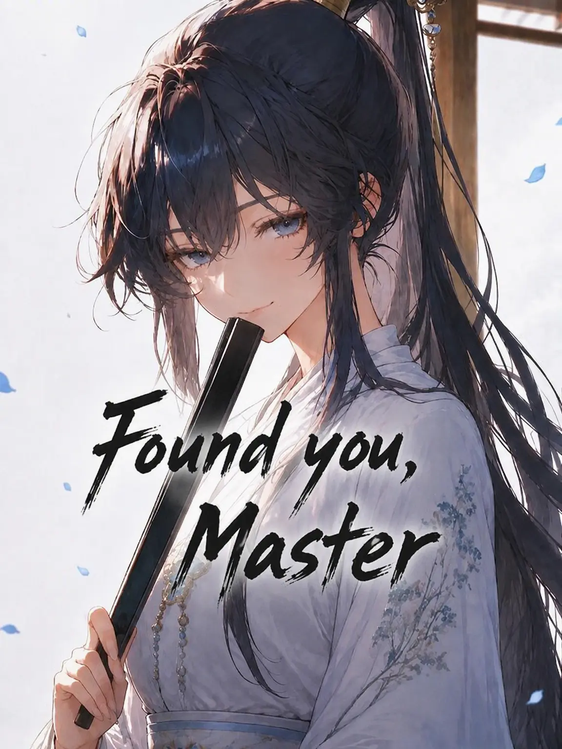 mimyeong의 The Peerless Master's Fake Master