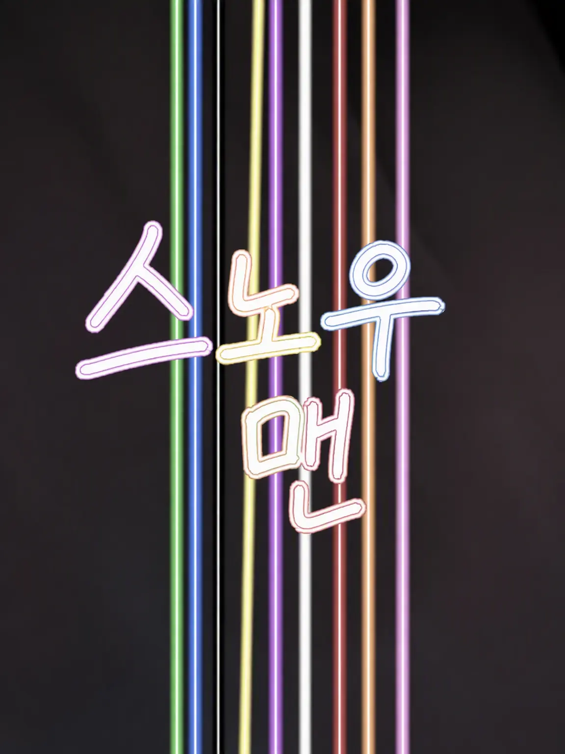 MightyHorgi9254의 우리 집은 쉐어하우스!