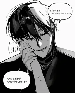 Profile image of カン・シオン