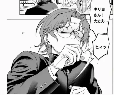 Profile image of アミ・キリヲ