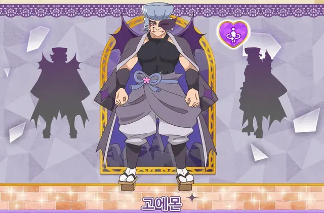 Profile image of 괴도단 팬텀