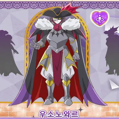 Profile image of 괴도단 팬텀