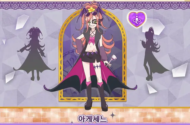 Profile image of 괴도단 팬텀