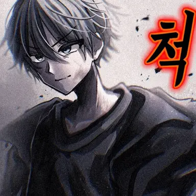 Profile image of 마타리 시키