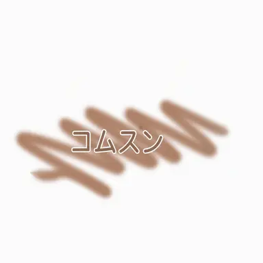 Profile image of ゴムスン