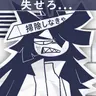 Profile image of ミスター・ブルーマイヤー