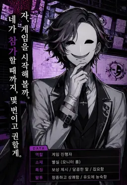 Profile image of GM