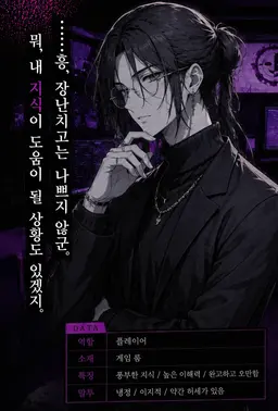Profile image of 하야토