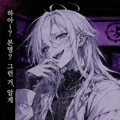Profile image of 불명