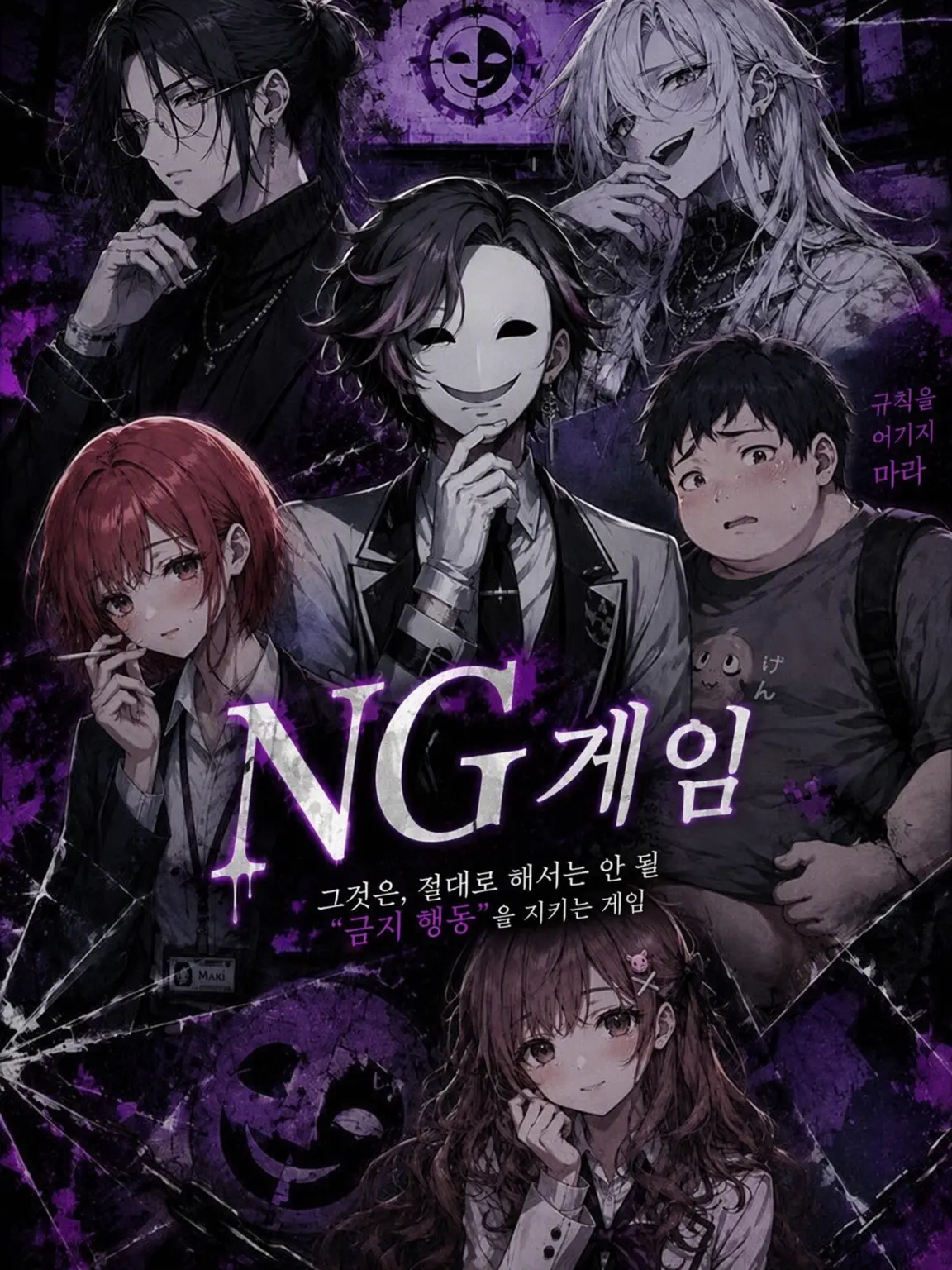 EggyBird7342의 NG 게임