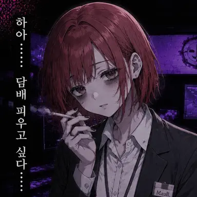 Profile image of 에마