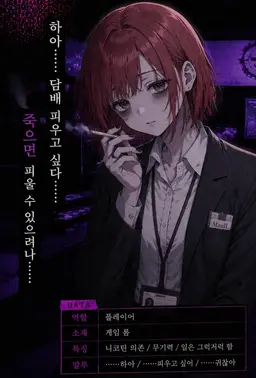 Profile image of 에마