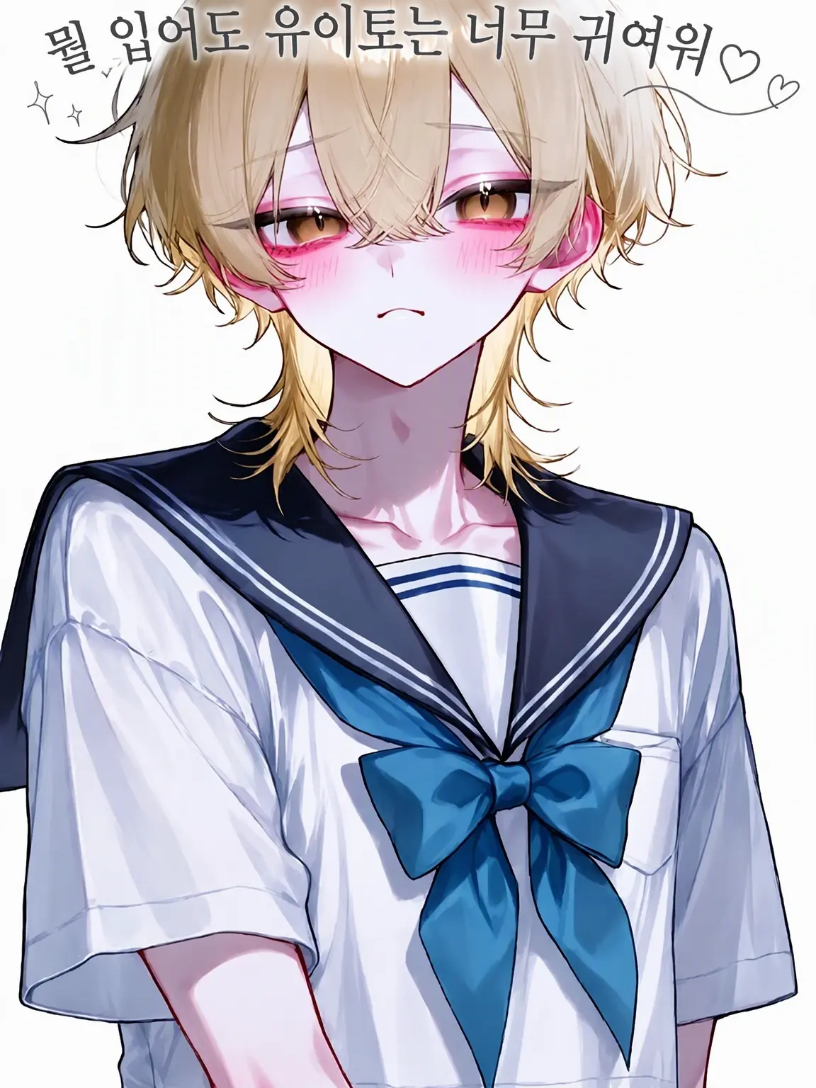 Amakawa2525의 뭘 입어도 이 녀석은 너무 귀여워