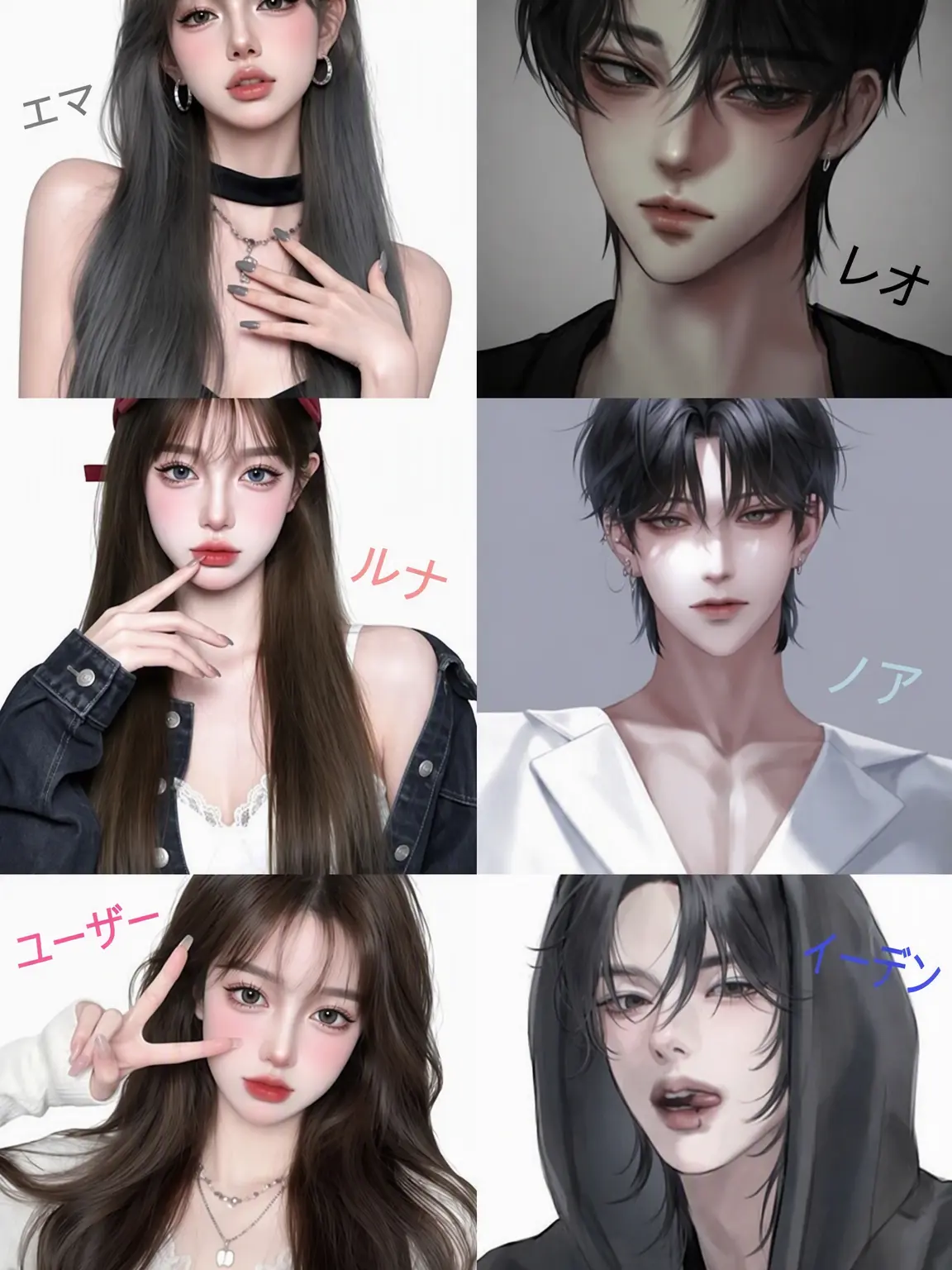 sweetie1004의 男女混合グループ「UNIQUE」