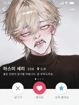 Profile image of 세리