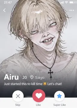Profile image of Airu