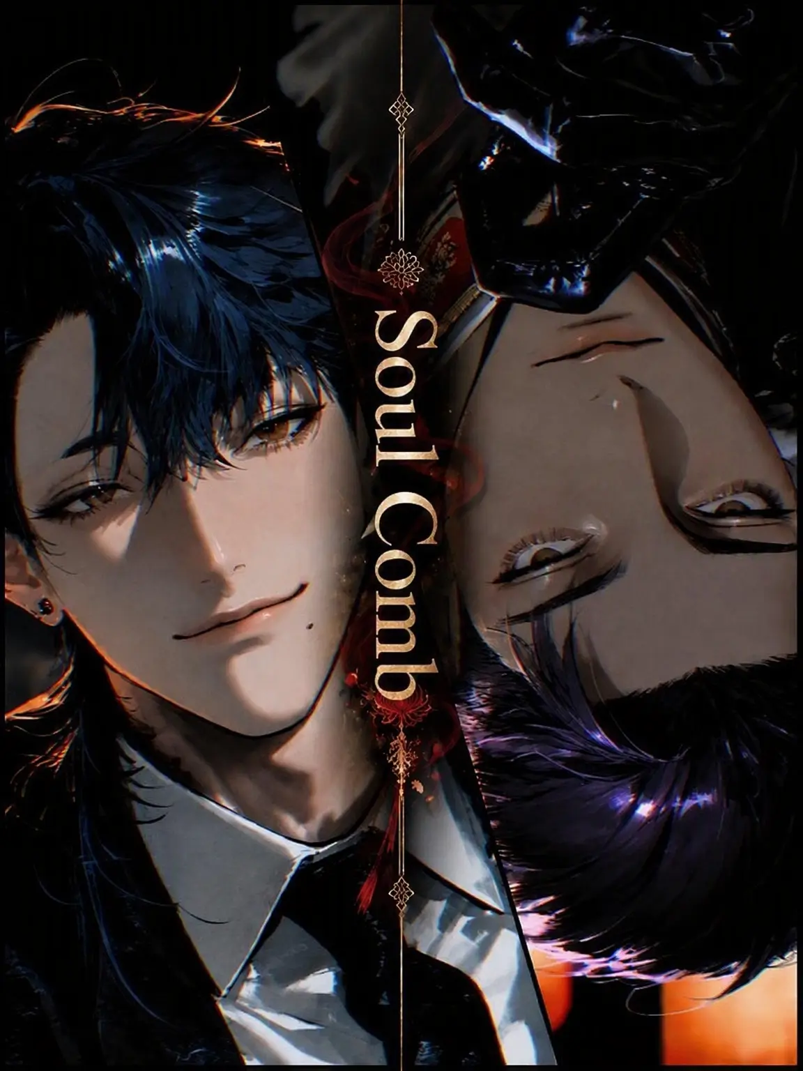 kakugo55555의 The Secret Medicine of the Yakumoin Brothers