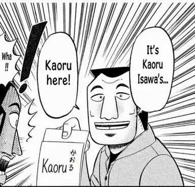 Profile image of Kaoru Isawa